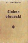 ćlubne obraczki, Wydanie kolekcjonerskie, Czytelnik 1949 r.